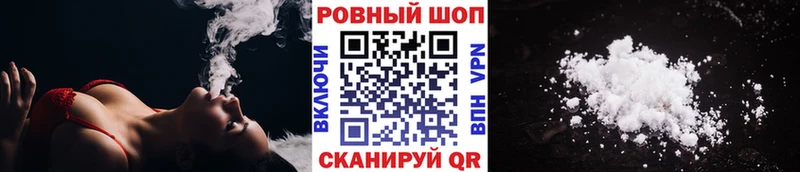 Купить наркотик аптеки Ижевск COCAIN  КЕТАМИН  Каннабис 