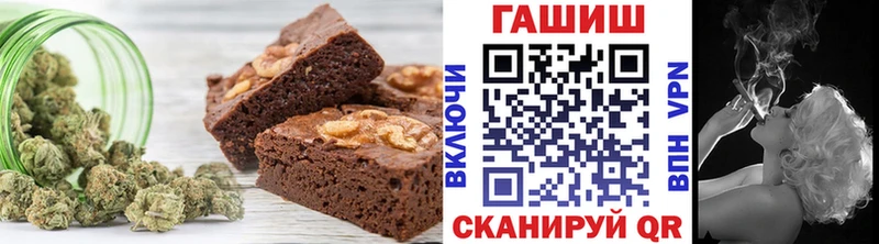 сколько стоит  Ижевск  Cannafood марихуана 