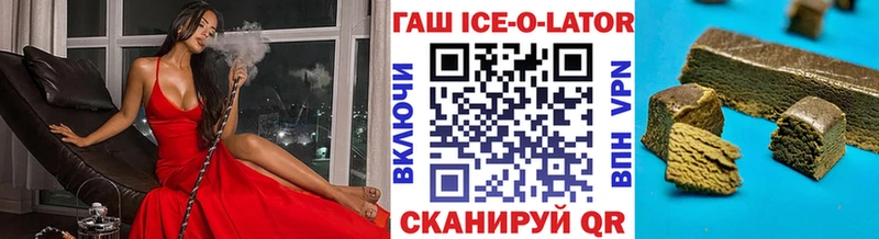 ГАШ гарик  дарнет шоп  Ижевск 