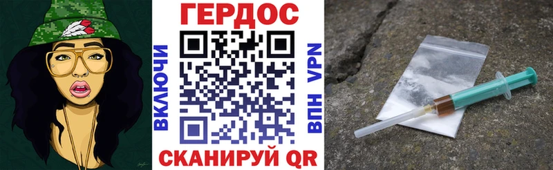 ГЕРОИН VHQ  Ижевск 