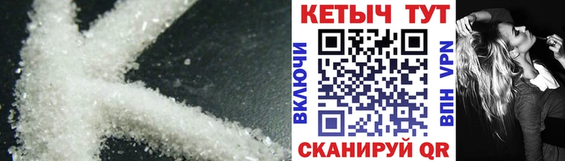 Кетамин ketamine  купить наркотики сайты  MEGA маркетплейс  Ижевск 
