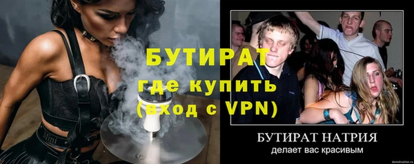 PSILOCYBIN Богородицк