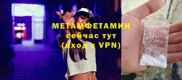 таблы Богородск