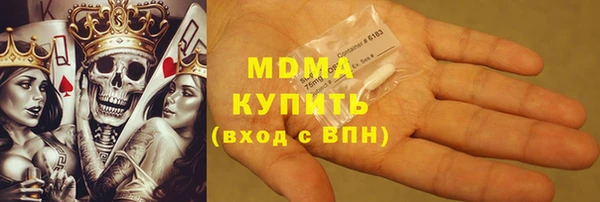 таблы Богородск