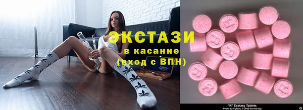 таблы Богородск