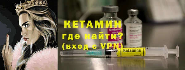 PSILOCYBIN Богородицк