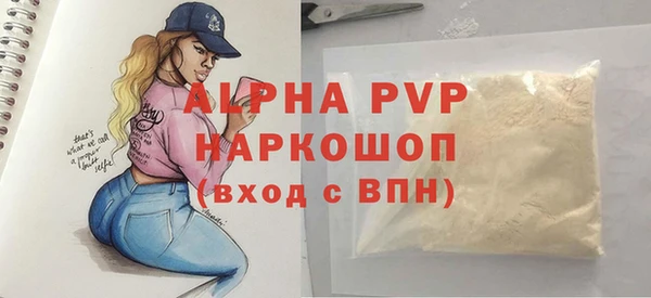 таблы Богородск