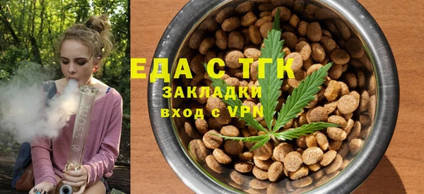 таблы Богородск