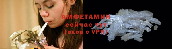 таблы Богородск