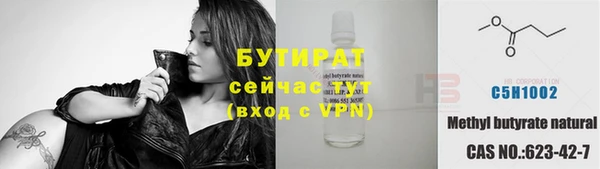 таблы Богородск