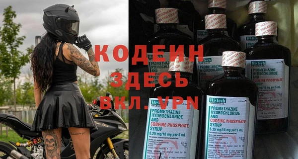 PSILOCYBIN Богородицк