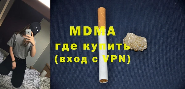 PSILOCYBIN Богородицк
