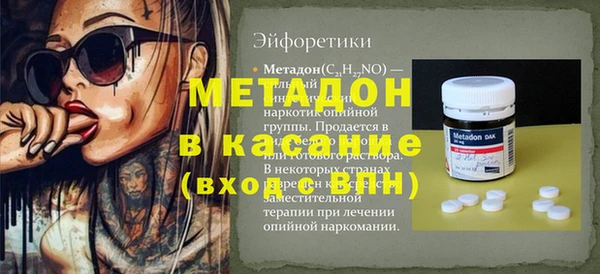 таблы Богородск
