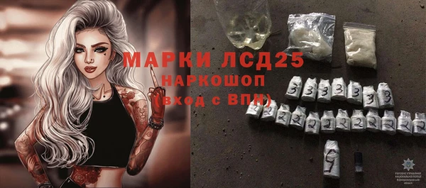 таблы Богородск