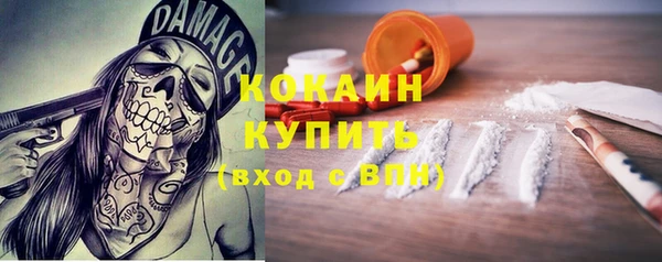 таблы Богородск