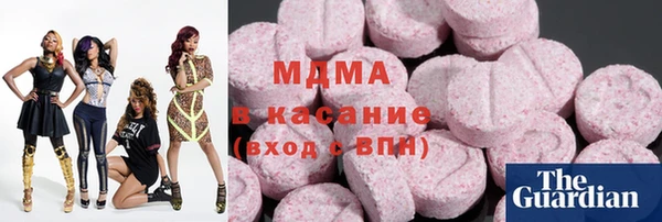 таблы Богородск
