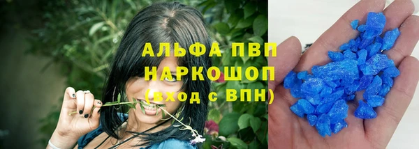таблы Богородск