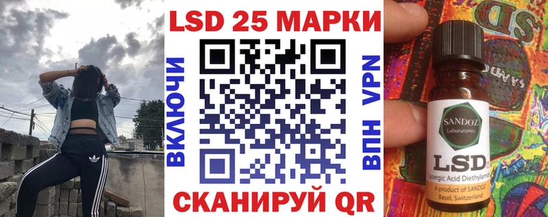 купить закладку  Ижевск  Наркотические марки 1,5мг 