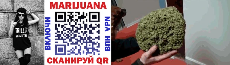 МАРИХУАНА THC 21%  цена   Ижевск 